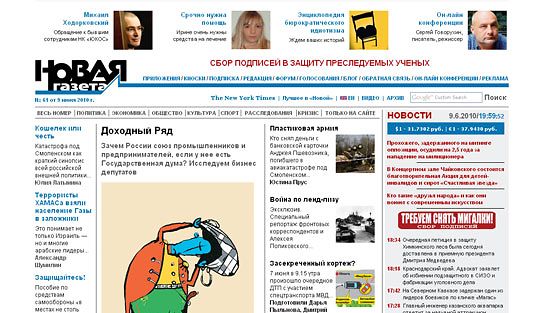 Novaja gazeta -lehden nettisivut 9. kesäkuuta 2010.