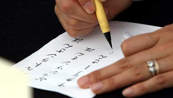 Ikivanha kirjoitusjärjestelmä leimaa japanilaisia.